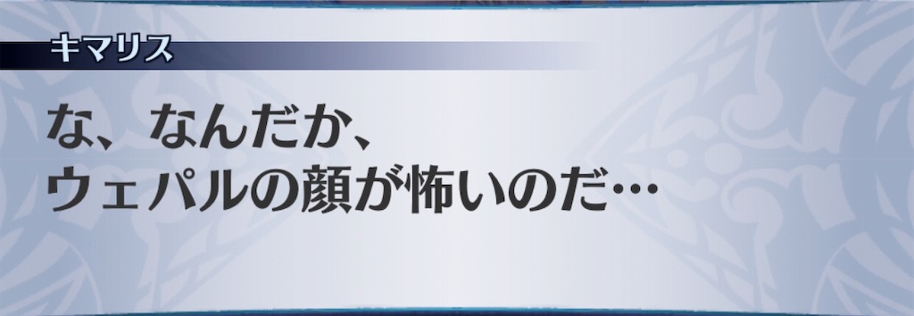 f:id:seisyuu:20190618021721j:plain