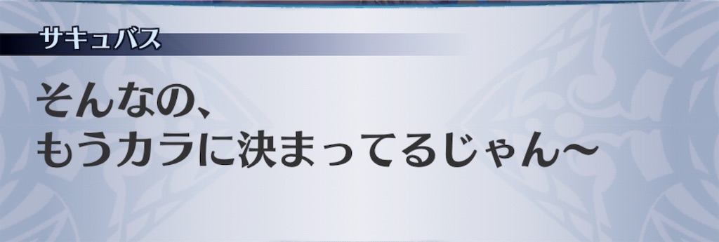 f:id:seisyuu:20190618024059j:plain