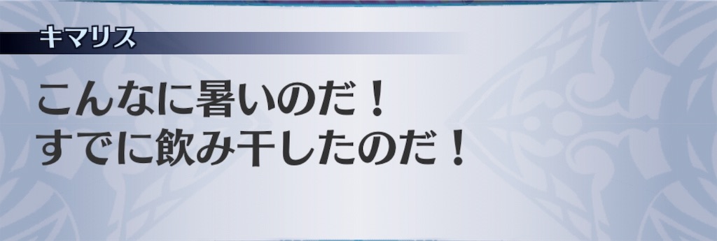 f:id:seisyuu:20190618024103j:plain