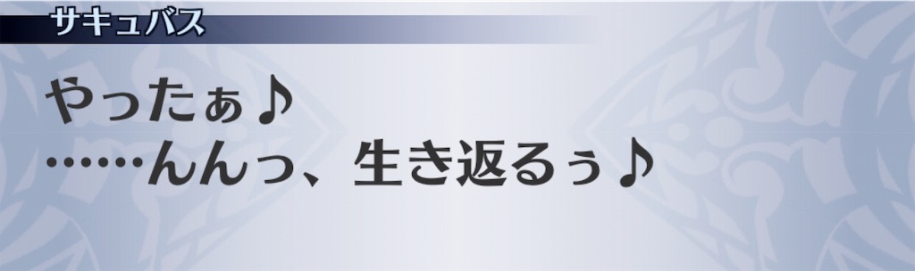 f:id:seisyuu:20190618024116j:plain