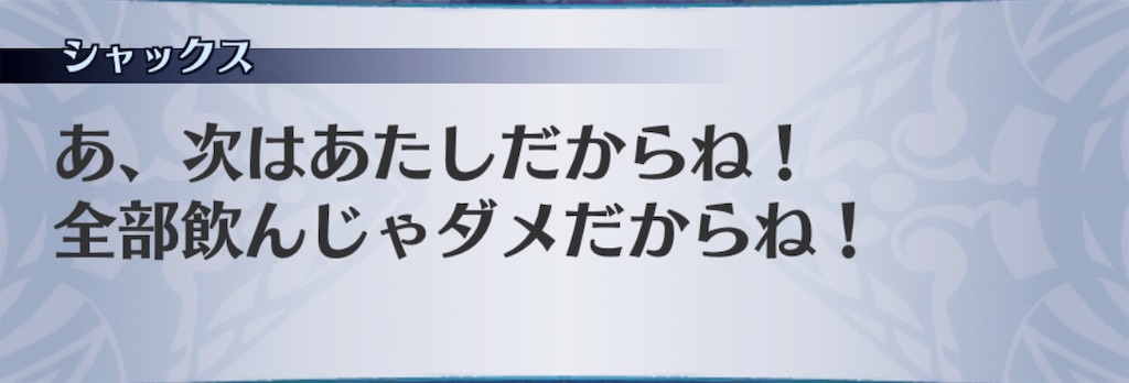 f:id:seisyuu:20190618024145j:plain