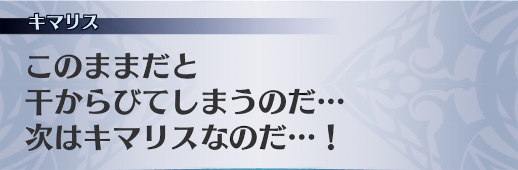 f:id:seisyuu:20190618024148j:plain