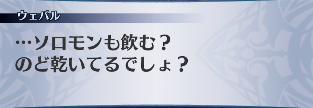 f:id:seisyuu:20190618024647j:plain