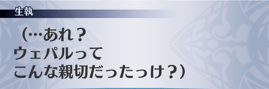 f:id:seisyuu:20190618025316j:plain