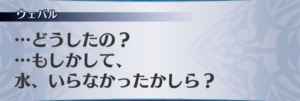 f:id:seisyuu:20190618025319j:plain