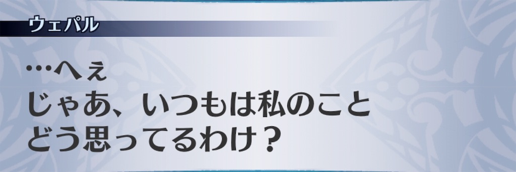 f:id:seisyuu:20190618025400j:plain