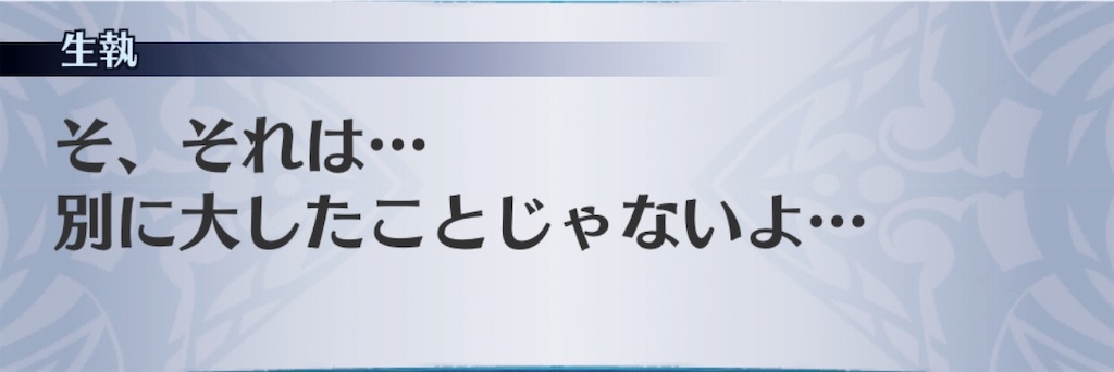 f:id:seisyuu:20190618025403j:plain