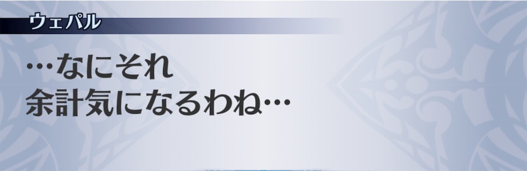 f:id:seisyuu:20190618025405j:plain