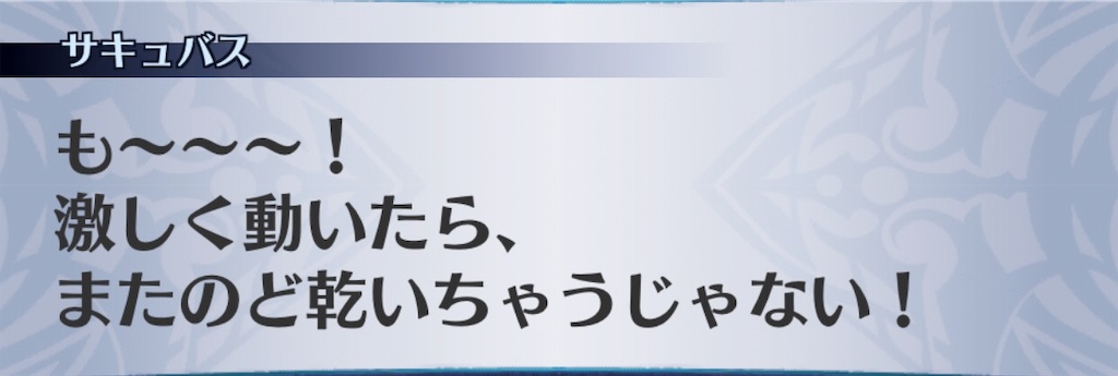 f:id:seisyuu:20190618025741j:plain