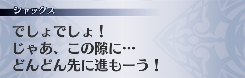 f:id:seisyuu:20190618033119j:plain