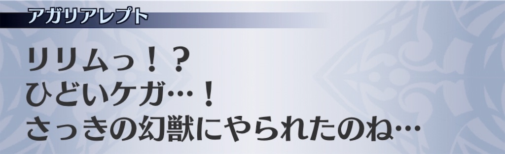 f:id:seisyuu:20190618033239j:plain