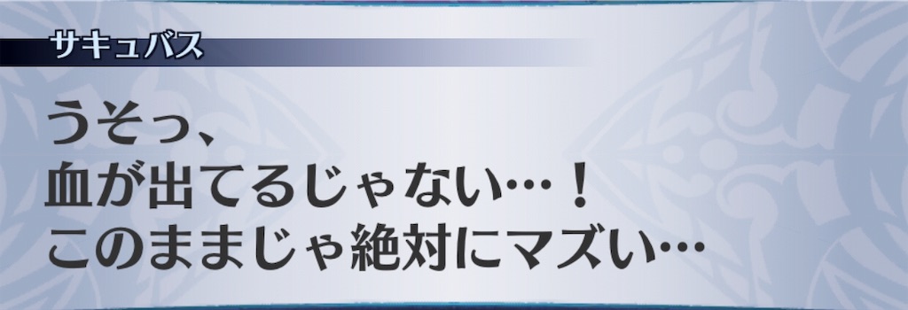 f:id:seisyuu:20190618033242j:plain