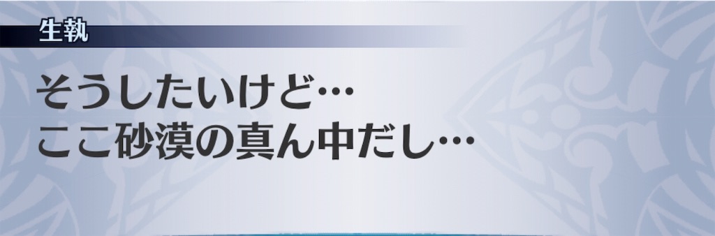 f:id:seisyuu:20190618033417j:plain