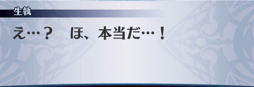 f:id:seisyuu:20190618033422j:plain