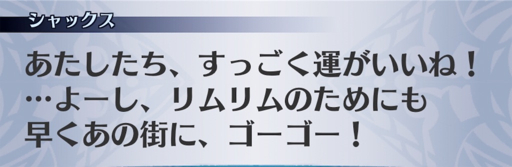 f:id:seisyuu:20190618033425j:plain