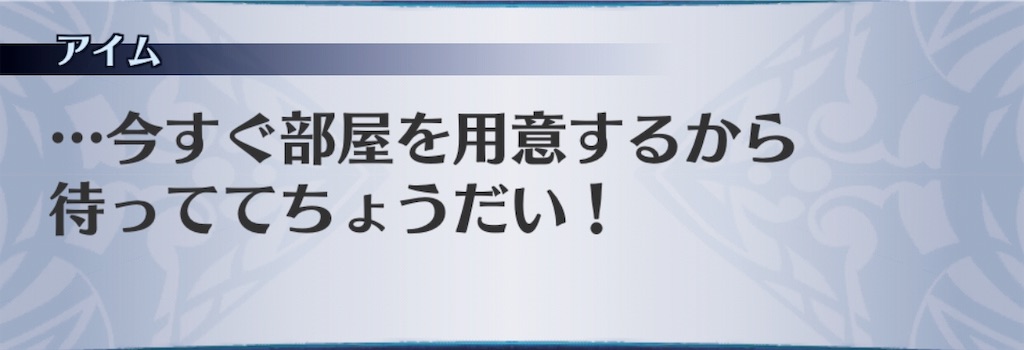 f:id:seisyuu:20190618033552j:plain