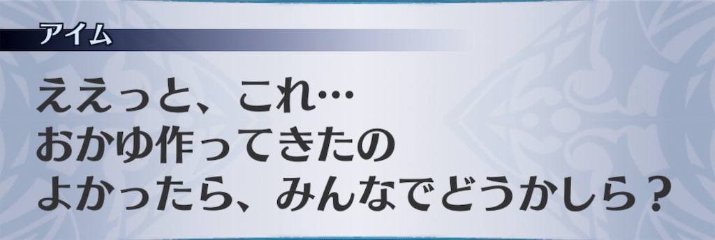 f:id:seisyuu:20190618195214j:plain