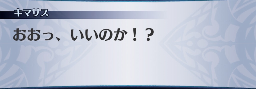 f:id:seisyuu:20190618195219j:plain