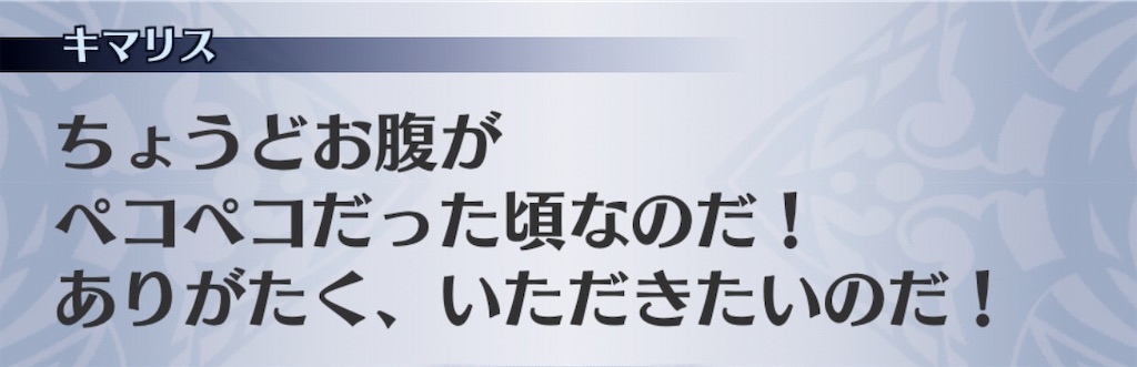 f:id:seisyuu:20190618195227j:plain