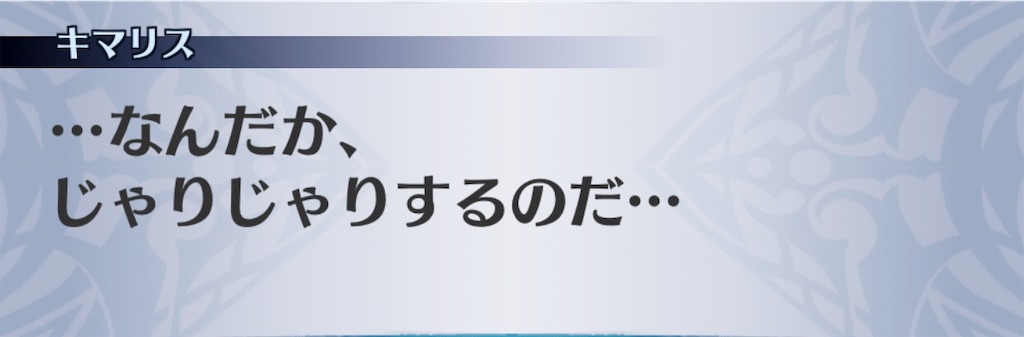 f:id:seisyuu:20190618195330j:plain