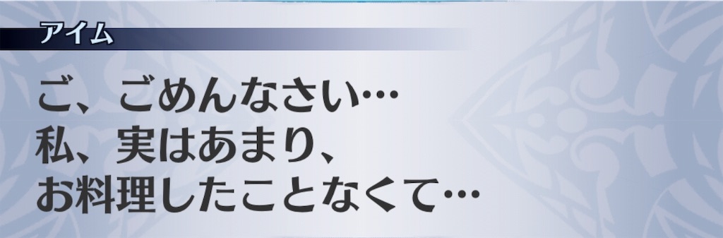 f:id:seisyuu:20190618195333j:plain