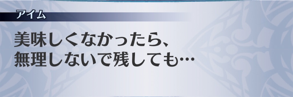 f:id:seisyuu:20190618195336j:plain