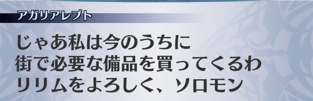 f:id:seisyuu:20190618195420j:plain