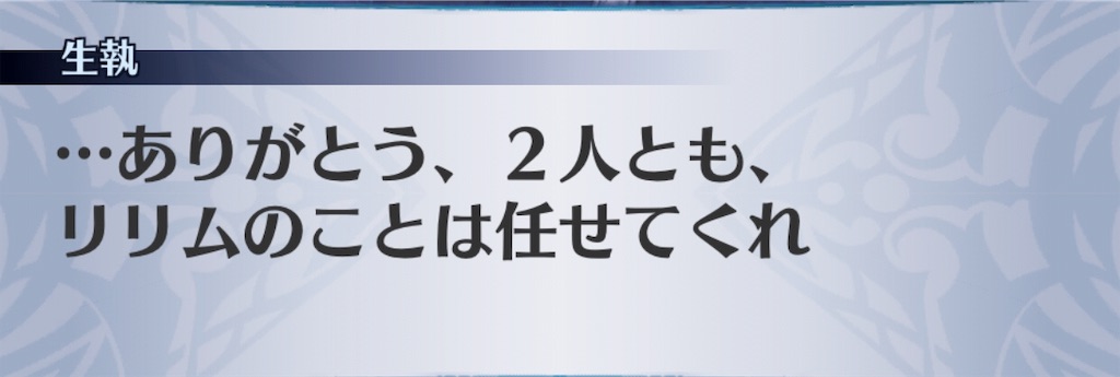 f:id:seisyuu:20190618195523j:plain