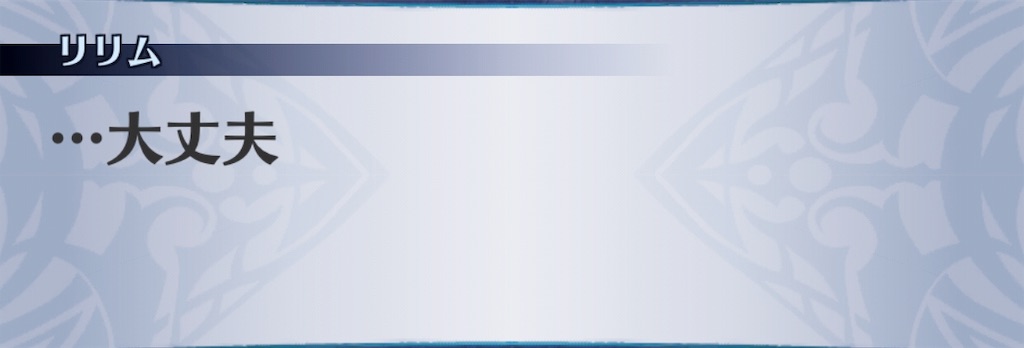 f:id:seisyuu:20190618195536j:plain