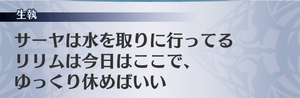 f:id:seisyuu:20190618195621j:plain