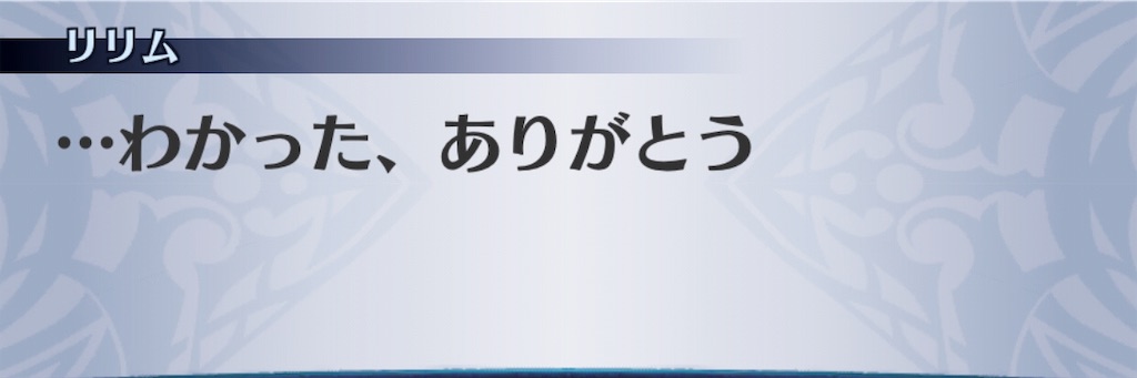 f:id:seisyuu:20190618195623j:plain