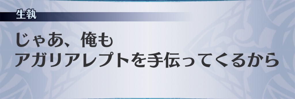 f:id:seisyuu:20190618195713j:plain