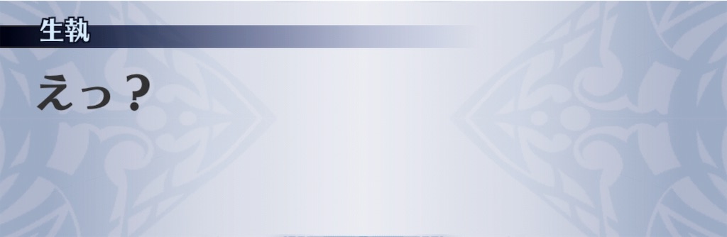 f:id:seisyuu:20190618195720j:plain