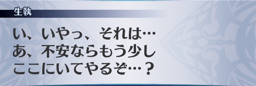 f:id:seisyuu:20190618195819j:plain