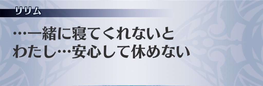 f:id:seisyuu:20190618195825j:plain