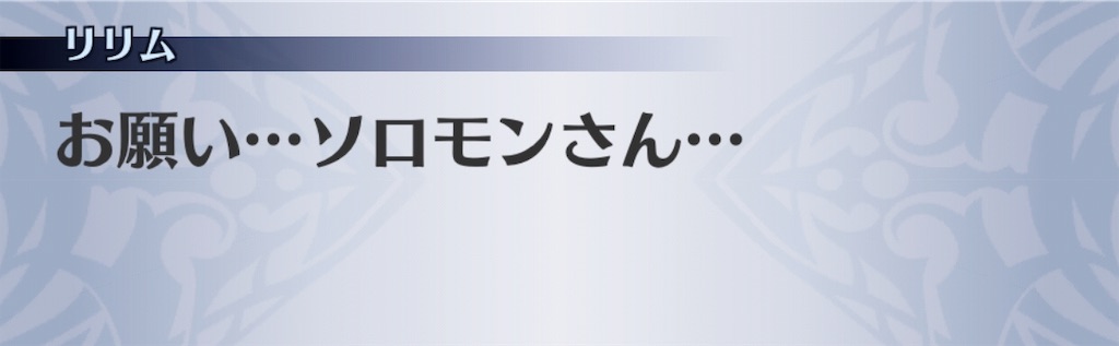 f:id:seisyuu:20190618195828j:plain