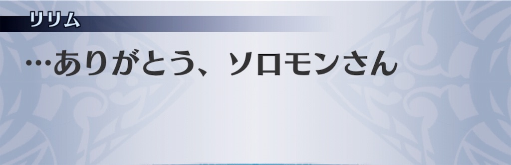 f:id:seisyuu:20190618195939j:plain