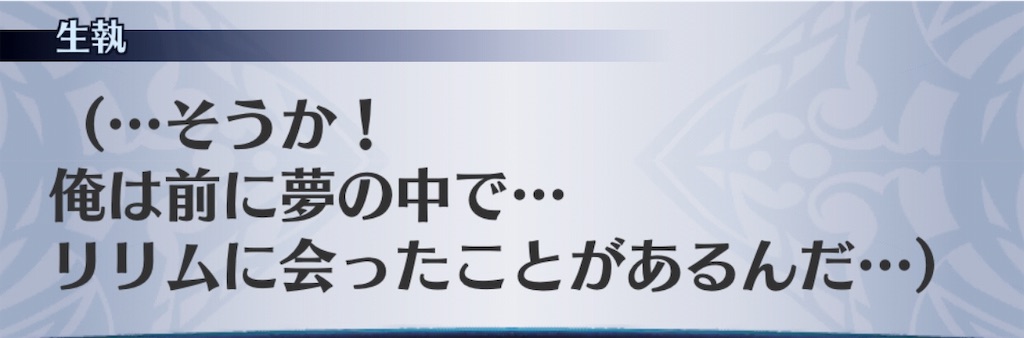 f:id:seisyuu:20190618195948j:plain