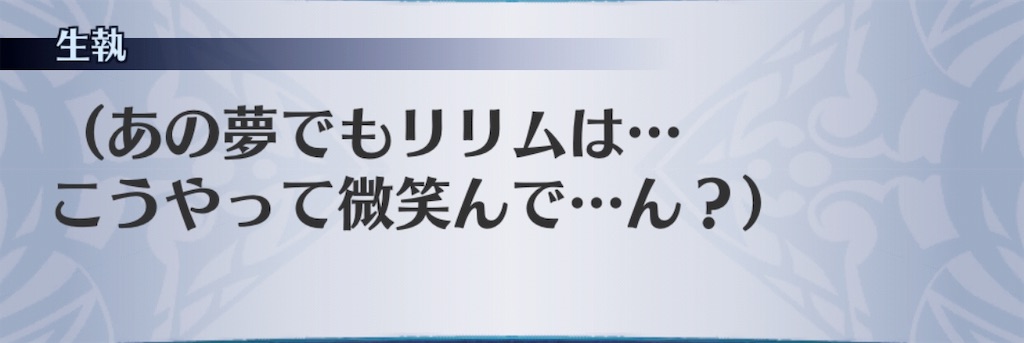 f:id:seisyuu:20190618195952j:plain