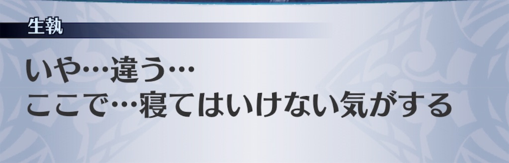 f:id:seisyuu:20190618200042j:plain