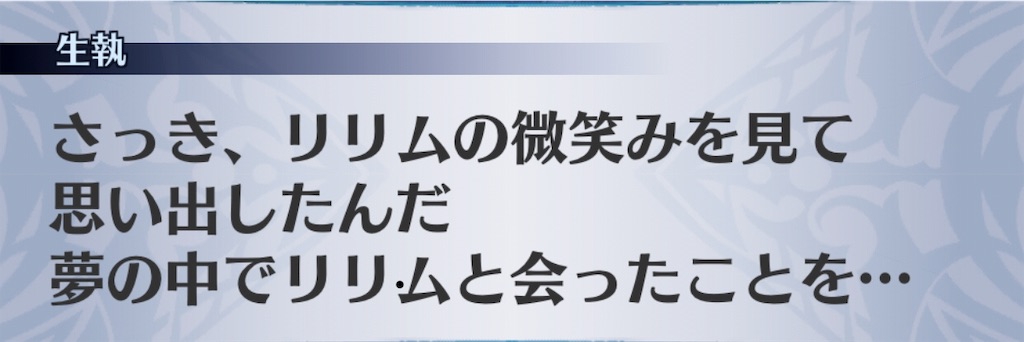 f:id:seisyuu:20190618200139j:plain