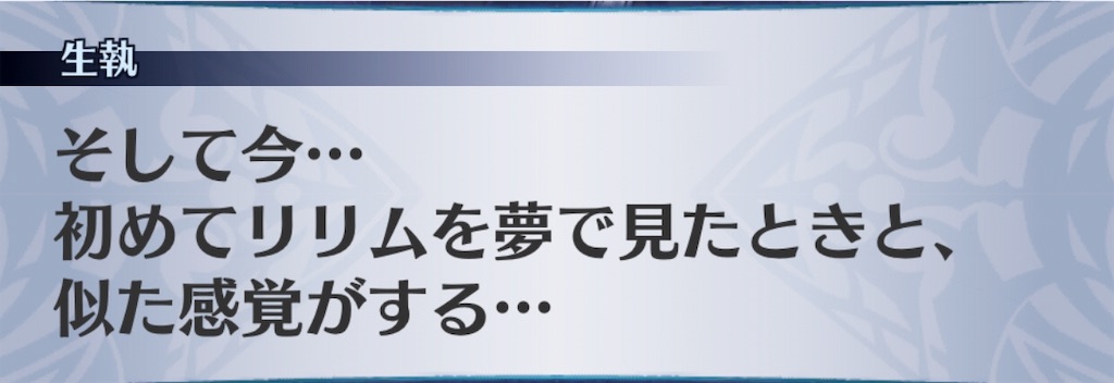 f:id:seisyuu:20190618200142j:plain