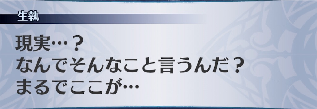 f:id:seisyuu:20190618200151j:plain