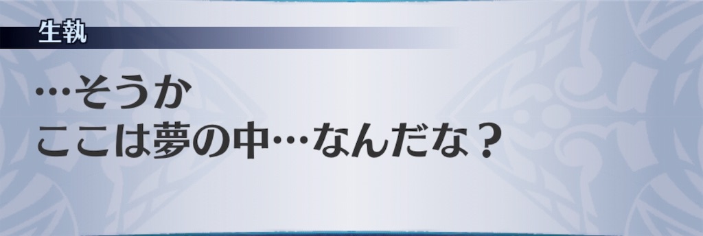 f:id:seisyuu:20190618200154j:plain