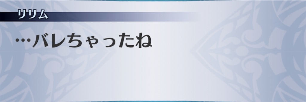 f:id:seisyuu:20190618200248j:plain