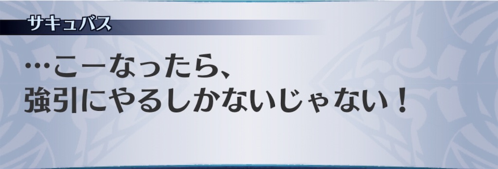 f:id:seisyuu:20190618200254j:plain