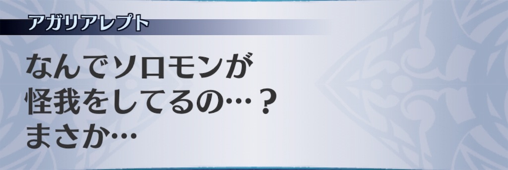 f:id:seisyuu:20190618200744j:plain