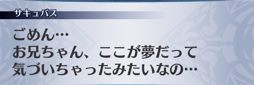 f:id:seisyuu:20190618200750j:plain