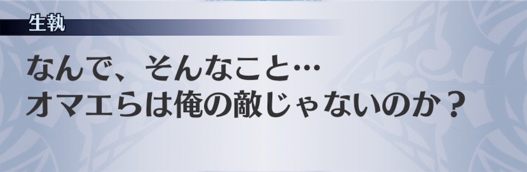 f:id:seisyuu:20190618200838j:plain