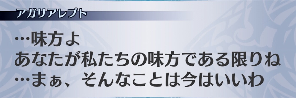 f:id:seisyuu:20190618200841j:plain